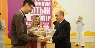 В Уральске прошел Международный форум «Алтын көпір»