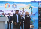 Қос ауылдағы көзайым шаттық