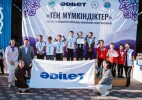 «Тең мүмкіндіктер»: БҚО-да балалардың инклюзивті спорт фестивалі өтті