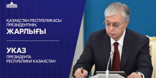 Ержан Саденов назначен министром внутренних дел Республики Казахстан