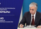 Ержан Сәденов ҚР Ішкі істер министрі болып тағайындалды