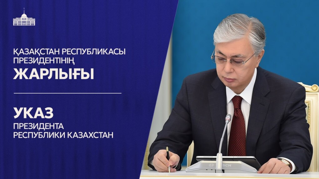 Ержан Сәденов ҚР Ішкі істер министрі болып тағайындалды