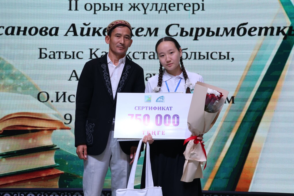 IMG_20260905_192022_019