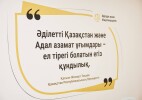 Еліміздегі 2 мыңнан астам мектеп «Адал азамат» тұжырымдамасымен жаңарады