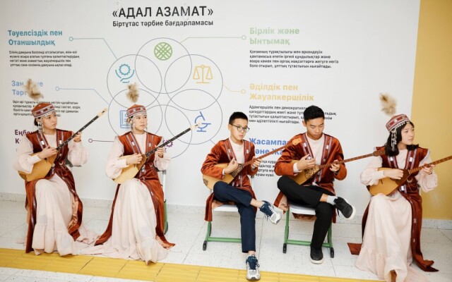Концепция «Адал азамат» охватит более 2 тысяч казахстанских школ