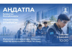 Новые подходы к подготовке рабочих кадров обсудят на заседании Правительства