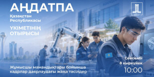 Новые подходы к подготовке рабочих кадров обсудят на заседании Правительства