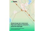 Жол сапасын бақылаудан алдын ала болжауға дейін