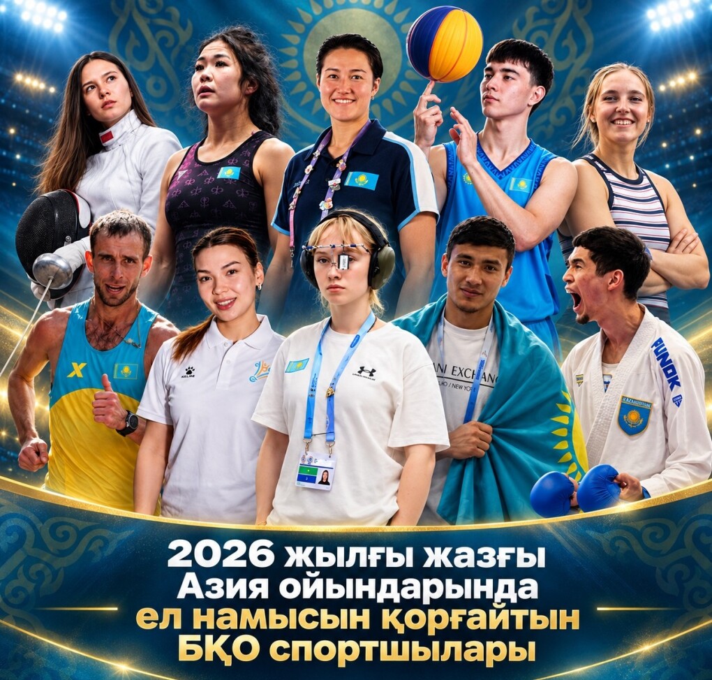 аз