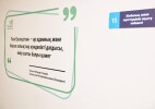 «Адал азамат»: более чем в 2 тысячах школ будет сформирована единая воспитательная среда