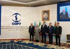 Седьмая сессия Конференции Договаривающихся Сторон Рамочной конвенции по защите морской среды Каспийского моря