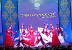 Фестиваль музыки и дружбы