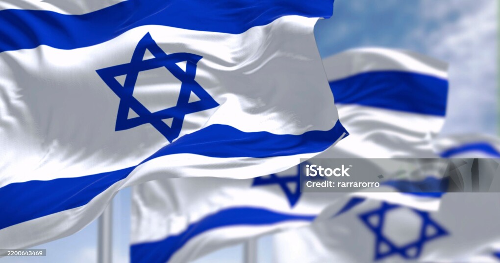 State of Israel national flags waving in the wind on a clear day. Blue Star of David in the center, flanked by two horizontal blue stripes on a white field. 3d illustration render. Selective focus