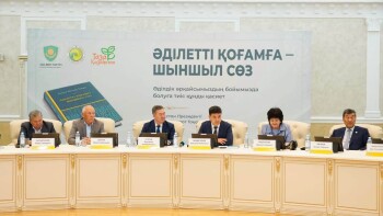 книга - президента (1)