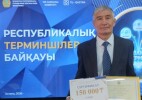 Ақжайықтық эколог терминшілер байқауында І орынды жеңіп алды