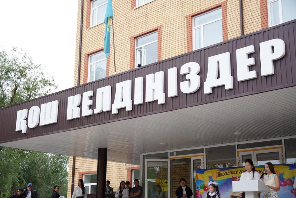 жп 1 қыркүйек (9)