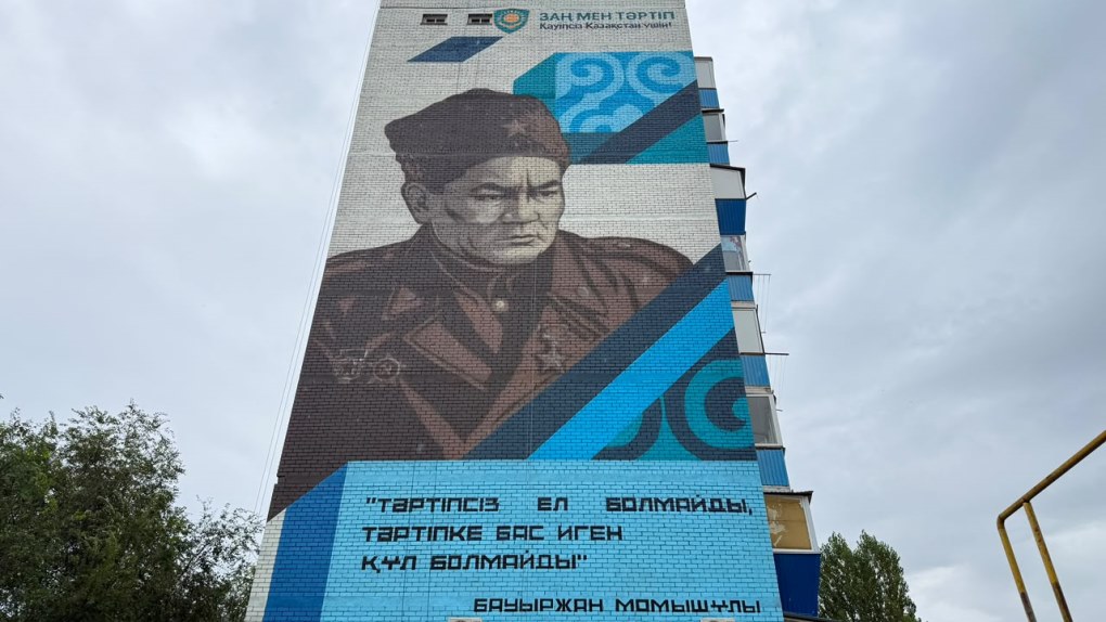 жп Момышұлы (1)