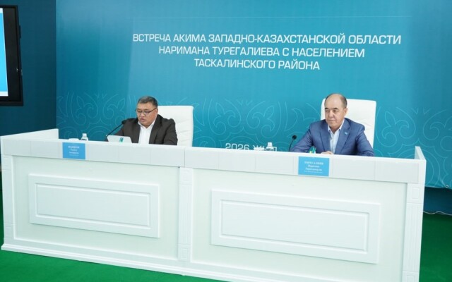 Аким области встретился с жителями района Таскала