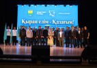 В Уральске прошёл молодёжный патриотический форум «Қыран елім – Қазағым!»