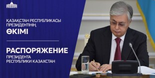Глава государства назначил заместителя Министра обороны