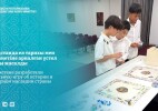 Қазақстанда ел тарихы мен мәдениетіне арналған үстел ойыны жасалды