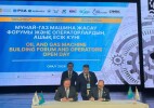 На форуме нефтегазового машиностроения в Уральске подписаны договоры на сумму порядка 320 млрд тенге