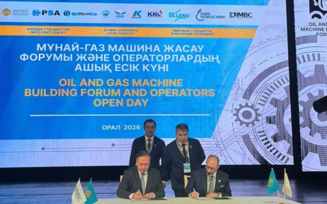 На форуме нефтегазового машиностроения в Уральске подписаны договоры на сумму порядка 320 млрд тенге