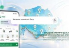 Бронирование талонов единой электронной очереди по стране