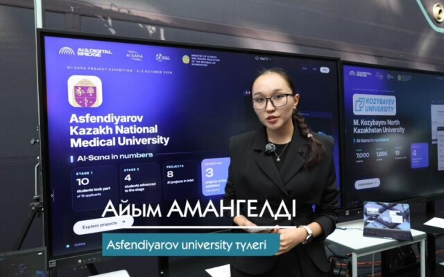 На выставке «AI-Sana» представили ИИ-проект для мониторинга здоровья
