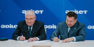 «Әділет» предоставит 10 образовательных грантов молодежи из социально уязвимых категорий