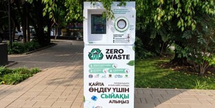В Казахстане через фандоматы собрали свыше 5 млн единиц тары