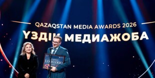 В Астане наградили победителей национальных премий «Тұмар» и «Үркер»