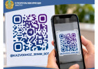 «Судың қара нарығына жол жоқ!» чат-ботына 50-ден астам өтініш түсті