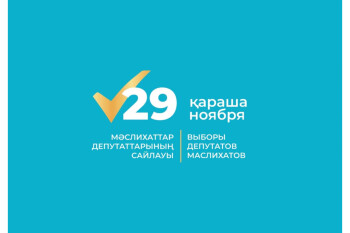 Мәслихат сайлау 2026