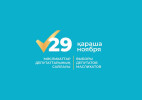 Барлық деңгейдегі мәслихат депутаттарының кезектен тыс сайлауы: кандидаттарды ұсыну тәртібі мен қажетті құжаттар