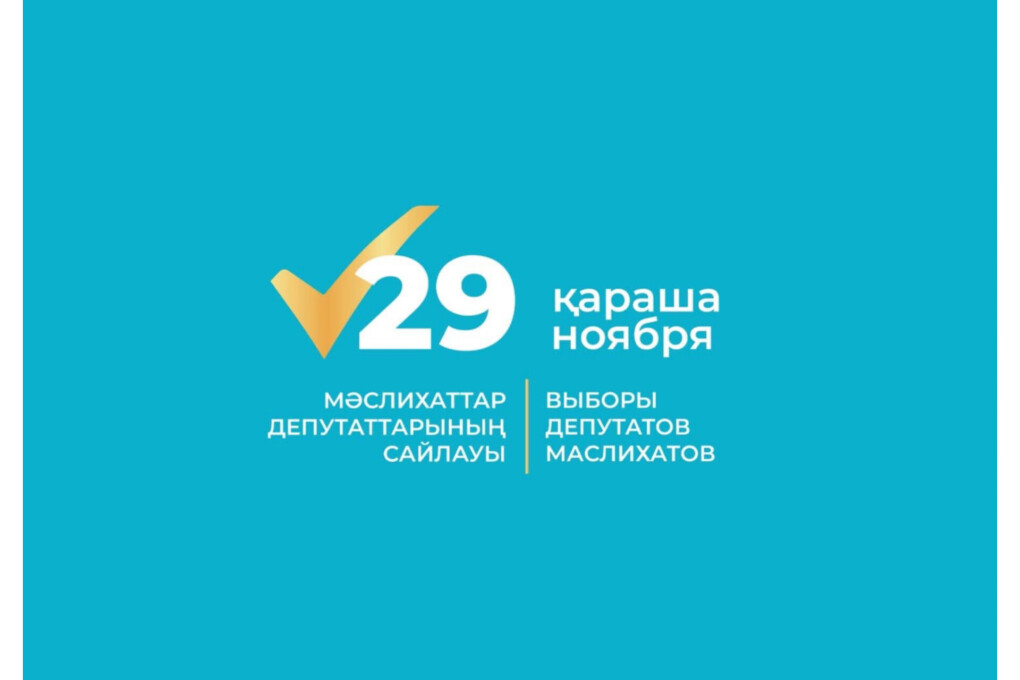Мәслихат сайлау 2026