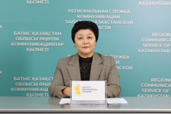 РСК - нурсулу сариева