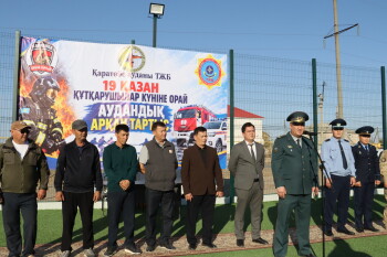 ТЖ Салтанатты шарасы(11)
