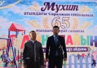 Тарихы терең, тағылымы мол Саралжын ауылының құрылғанына 65 жыл