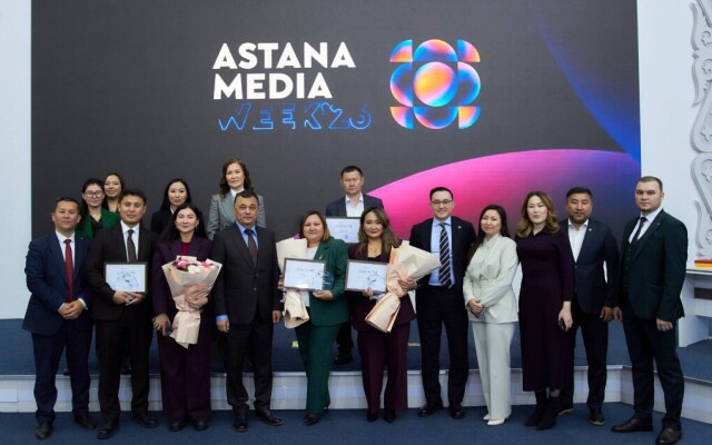 В рамках Astana Media Week 2026 наградили лучших пресс-секретарей и пресс-службы