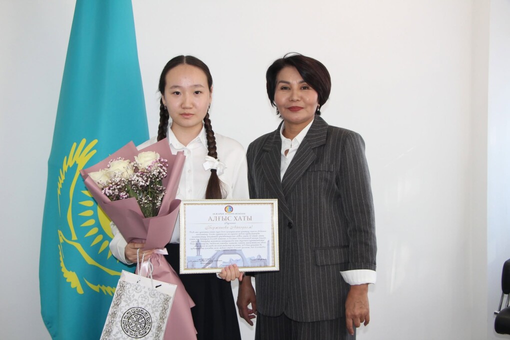 айкоркем