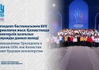 Президент бастамасымен БҰҰ жариялаған жыл: Қазақстанда волонтерлік қозғалыс қарқынды дамып келеді