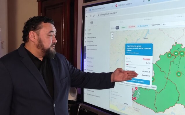 Работа Регионального проектного офиса переходит в цифровой формат