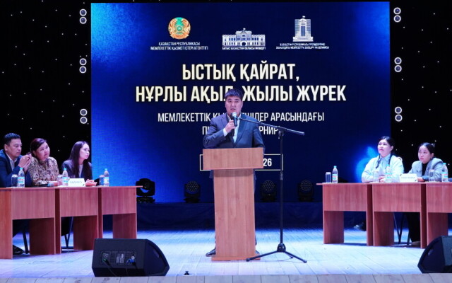 В Уральске состоялся дебатный турнир