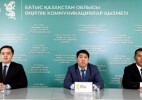 Бітік және Жалпақтал су қоймаларын салу жобалары мемлекеттік сараптамадан оң қорытынды алды
