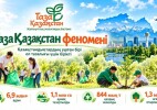 «Таза Қазақстан» феномені: қазақстандықтардың үштен бірі ел тазалығы үшін бірікті