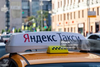 istockphoto-1219568527-2048x2048