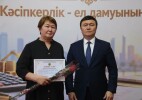 Сырым ауданында кәсіпкерлер марапатталды