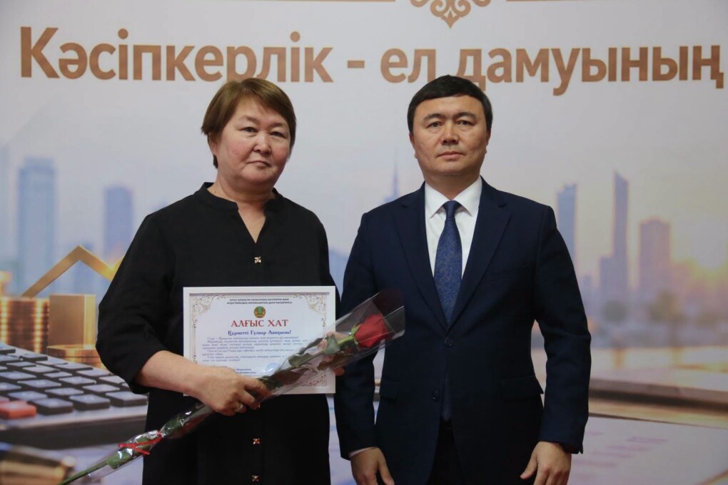 кәсіпкерлерге құрмет 2