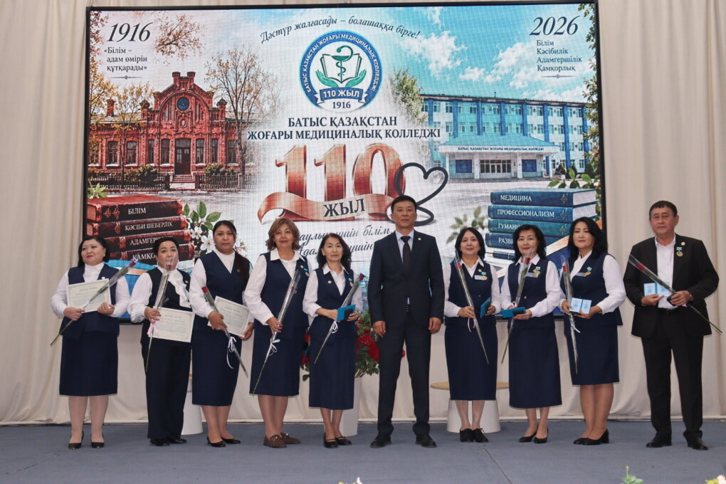 медколледж 110 лет (12)